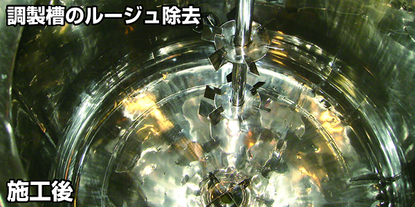 全国各地現地施工ＯＫ！