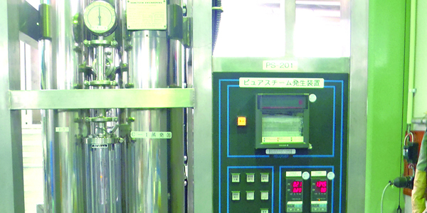 ピュアスチーム洗浄