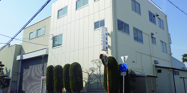八剣電解株式会社（やつるぎでんかい）