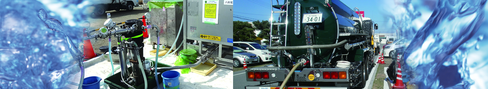 電解研磨 全国各地現地施工ＯＫ！